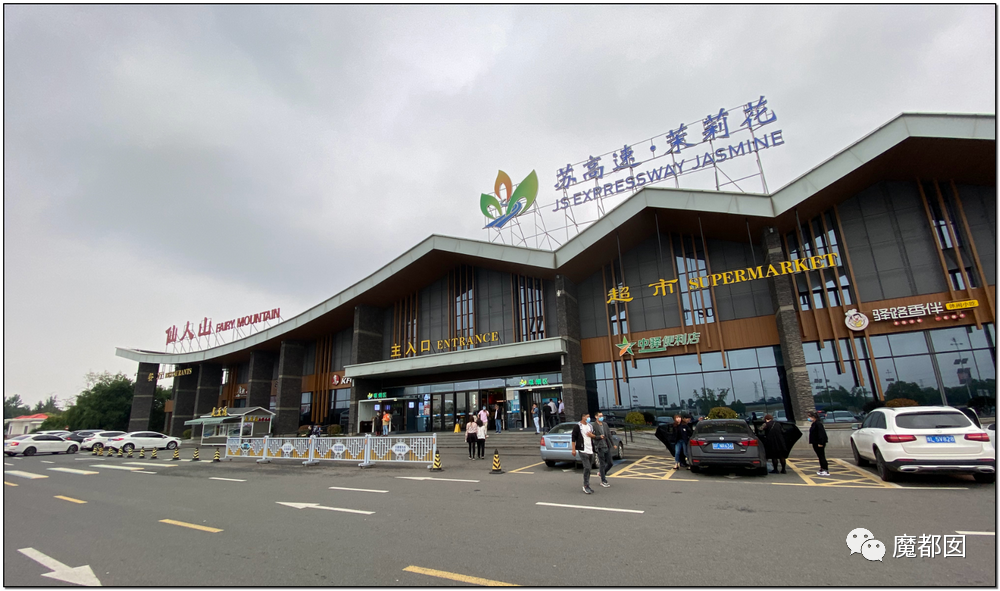 你无法想象江苏高速服务区有多"变态"!全国网友惊呆了!_腾讯新闻