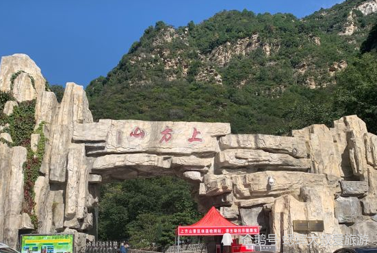 北京|北京旅游有个九洞十二峰景点，史称幽燕奥室，珍木奇花遍布！