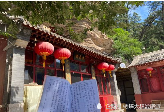 北京|北京旅游有个九洞十二峰景点，史称幽燕奥室，珍木奇花遍布！