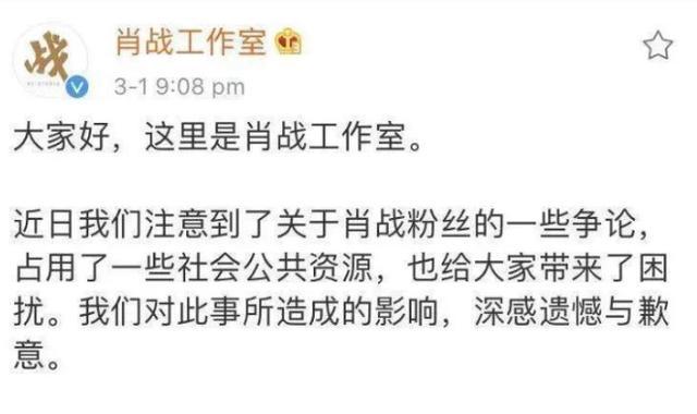 肖战|肖战29岁生日发文，被人调侃是提线木偶，他能否做真正自己？