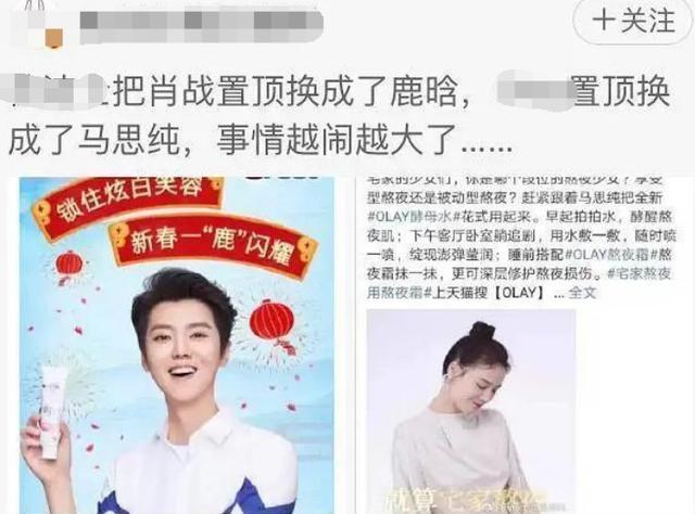 肖战|肖战29岁生日发文，被人调侃是提线木偶，他能否做真正自己？