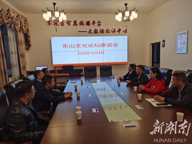 零陵区|零陵：“夜间区长”文化夜市落户东山景区