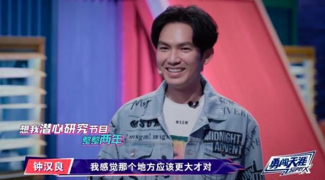 街舞3|豆瓣评分9.0，三季最高，《街舞3》四位队长才是最大惊喜