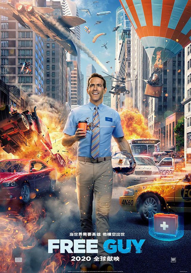 失控玩家|死侍新片《失控玩家》游戏中飙车：如何从NPC变成拯救世界的超级英雄？