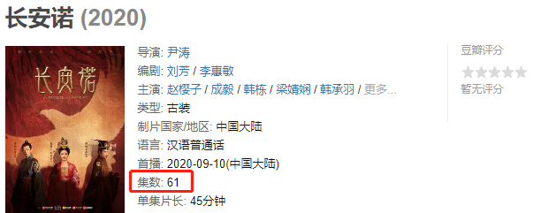 长安诺|被群嘲？呵呵，自找的