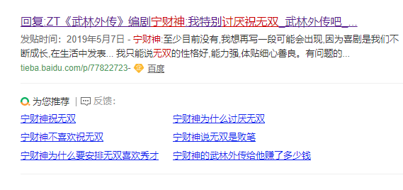 祝无双|说真的，祝无双早该红了！