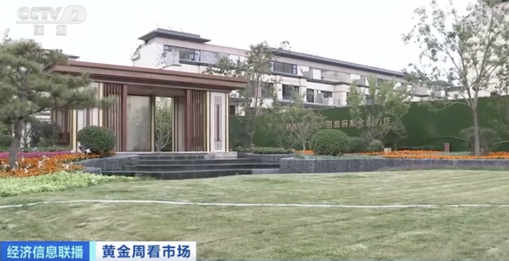 北京|北京2字头房源重现！半数新盘打折！90平米小户型两年降36万元