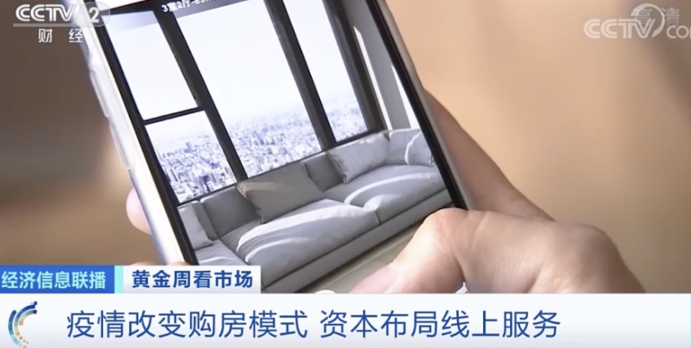 北京|北京2字头房源重现！半数新盘打折！90平米小户型两年降36万元