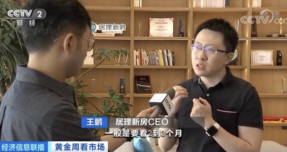 北京|北京2字头房源重现！半数新盘打折！90平米小户型两年降36万元