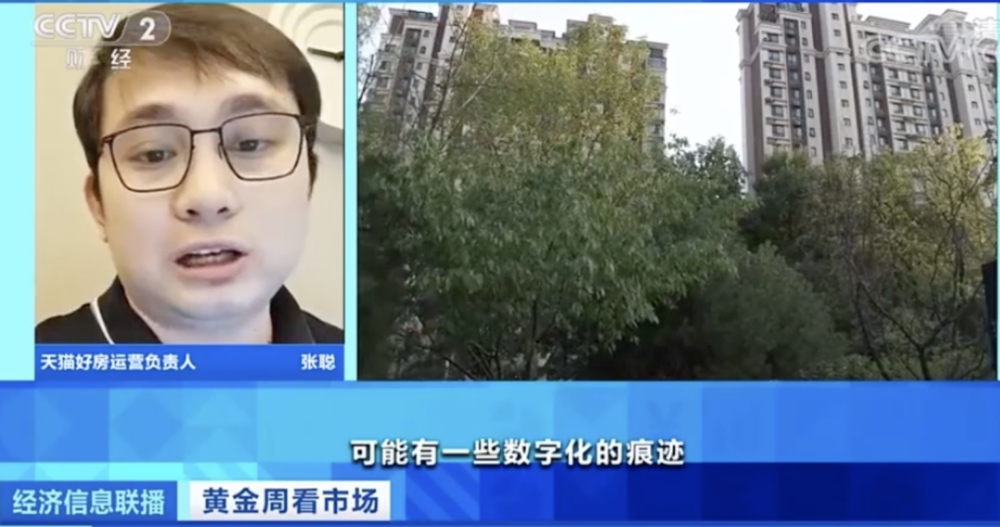 北京|北京2字头房源重现！半数新盘打折！90平米小户型两年降36万元