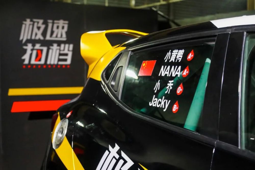 刘禹(nana),林子乔(小乔),王勰(jacky)组成