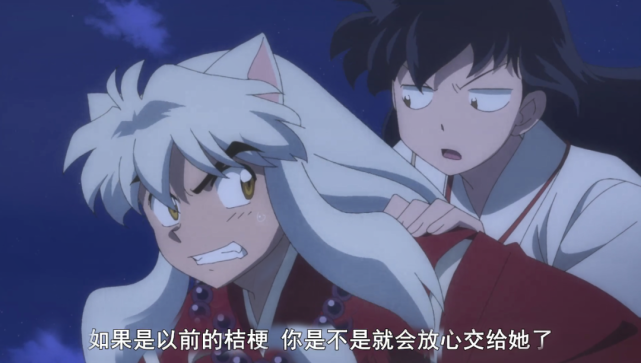 犬夜叉 后续故事揭晓 两人遇到根首 阿篱生了个可爱女儿 犬夜叉 阿篱 半妖的夜叉姬 杀生丸 夜叉姬 桔梗