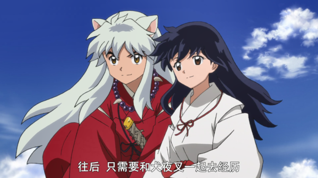 犬夜叉 后续故事揭晓 两人遇到根首 阿篱生了个可爱女儿 犬夜叉 阿篱 半妖的夜叉姬 杀生丸 夜叉姬 桔梗