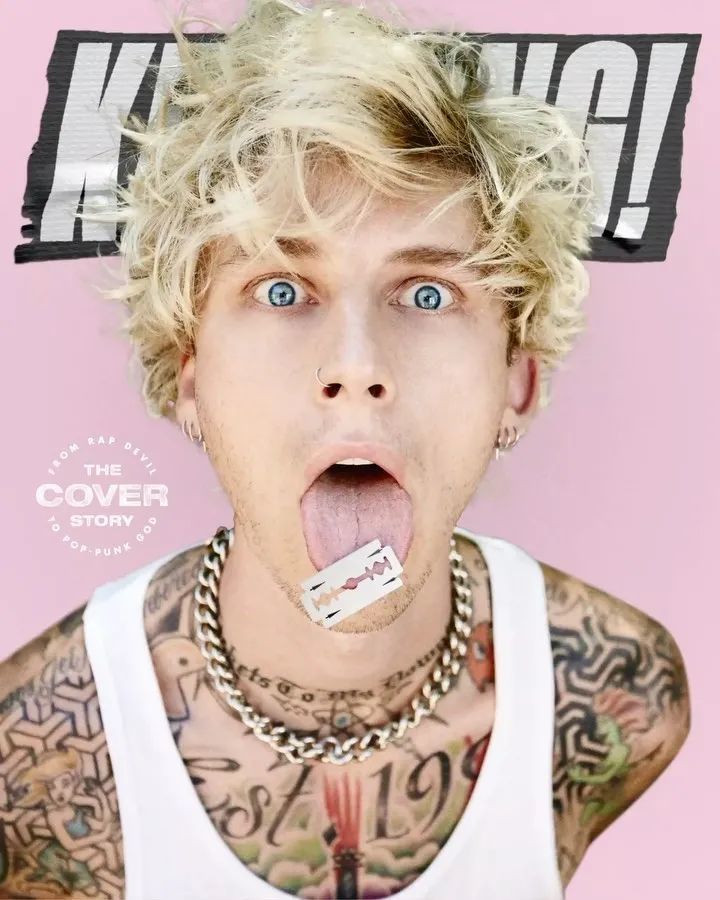 天啊machinegunkelly居然做过植发