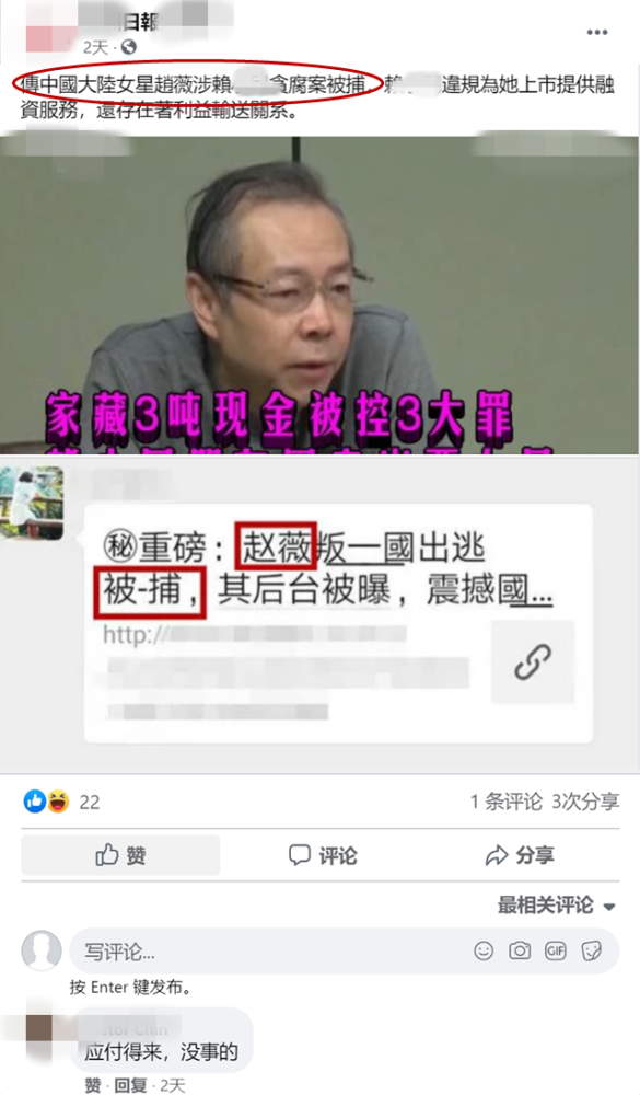 赵薇|赵薇现身机场穿涂鸦外套秒变嘻哈女孩，力破被捕传言