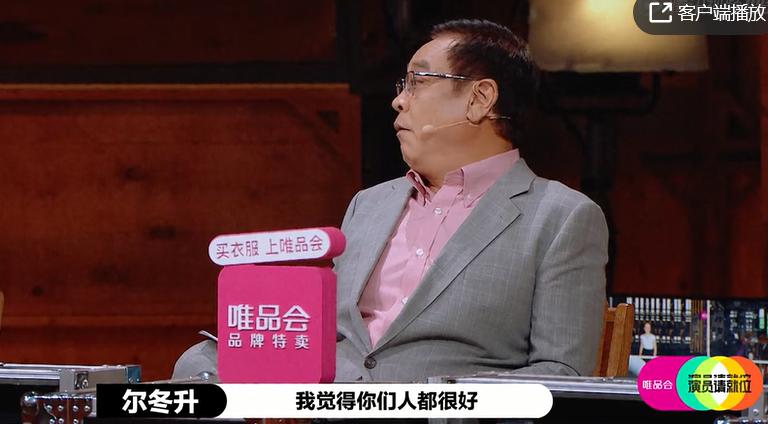 尔冬升|尔冬升怼小爱豆需要理由吗？