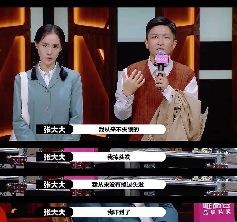 尔冬升|尔冬升怼小爱豆需要理由吗？
