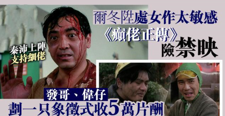尔冬升|尔冬升怼小爱豆需要理由吗？