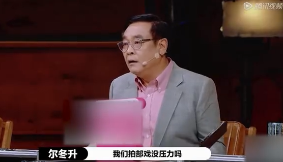 尔冬升|尔冬升怼小爱豆需要理由吗？