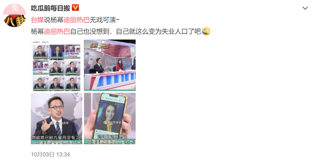 赵薇|赵薇现身机场穿涂鸦外套秒变嘻哈女孩，力破被捕传言