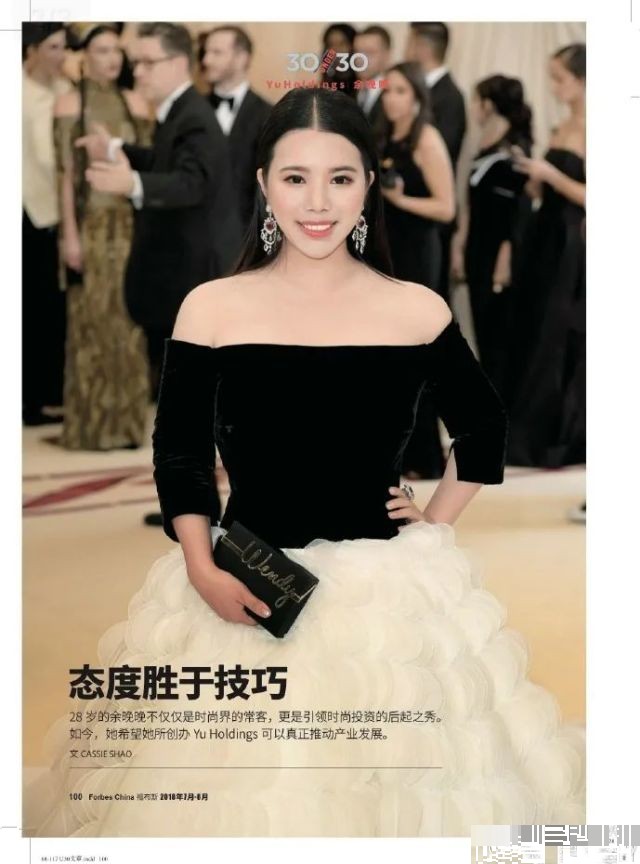 余晚晚|同样叫晚晚，一个费尽心机换来众人嘲，她却让人酸得心服口服