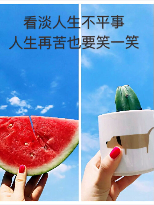 喝醉後發的文案