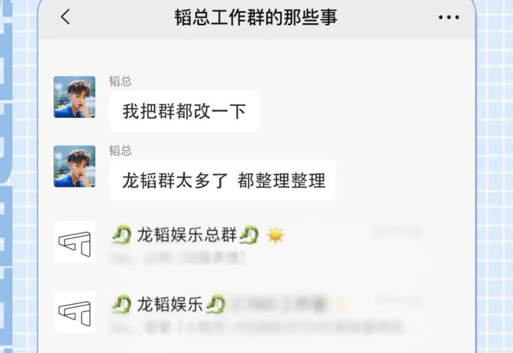 黄子韬|黄子韬接手爸爸工作，凌晨一点还与员工交涉，挑起大梁的他成熟了