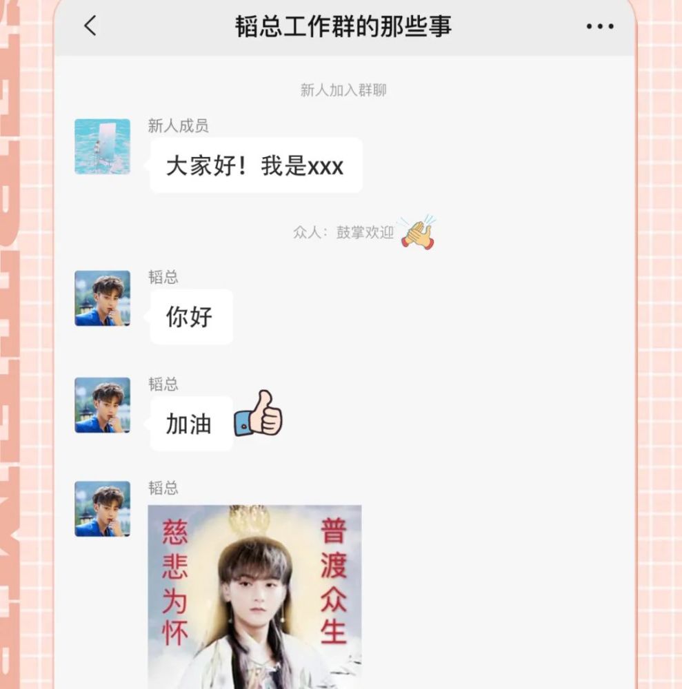 黄子韬|黄子韬接手爸爸工作，凌晨一点还与员工交涉，挑起大梁的他成熟了