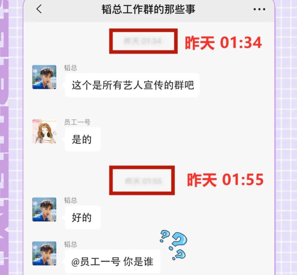 黄子韬|黄子韬接手爸爸工作，凌晨一点还与员工交涉，挑起大梁的他成熟了