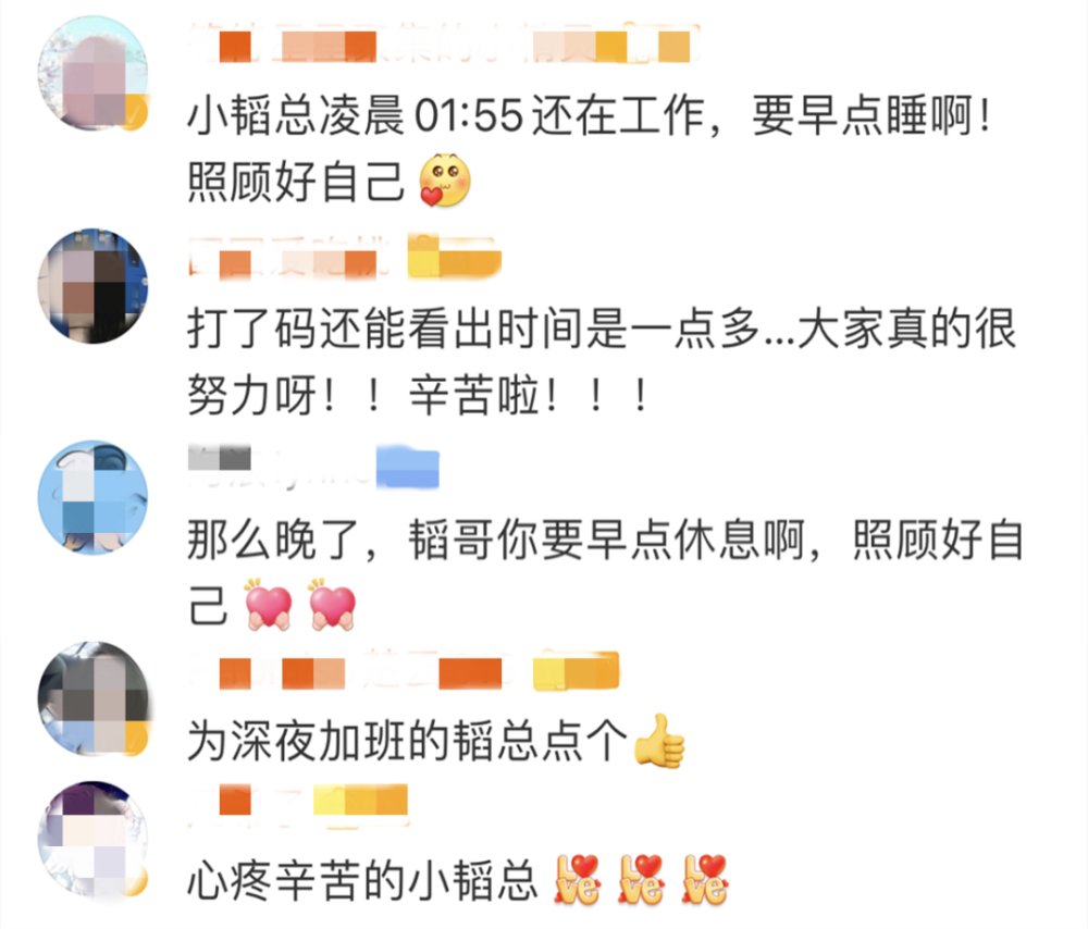 黄子韬|黄子韬接手爸爸工作，凌晨一点还与员工交涉，挑起大梁的他成熟了