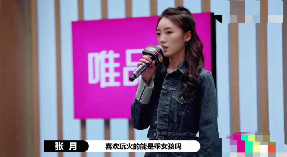 唐一菲|她真是一个狠人…