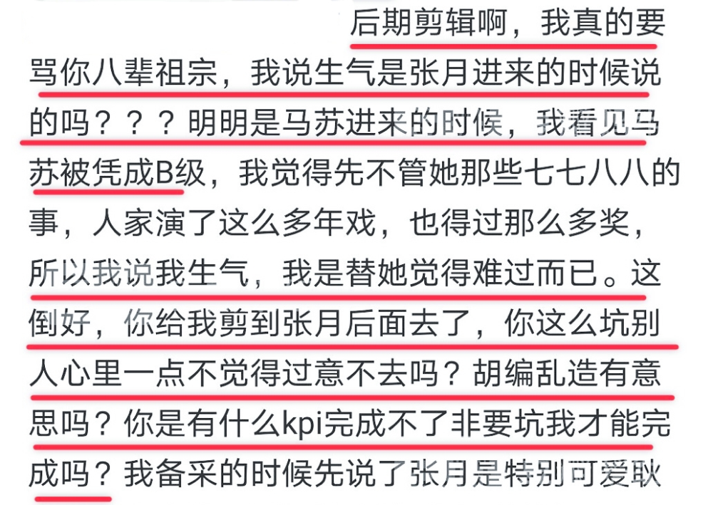 唐一菲|她真是一个狠人…