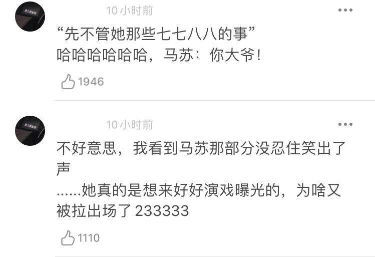 唐一菲|她真是一个狠人…