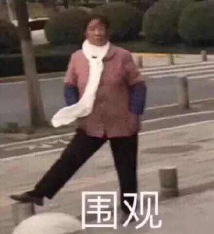 唐一菲|她真是一个狠人…