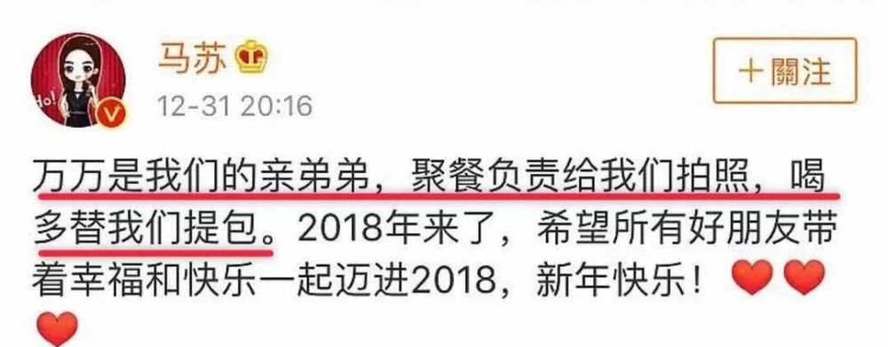 唐一菲|她真是一个狠人…