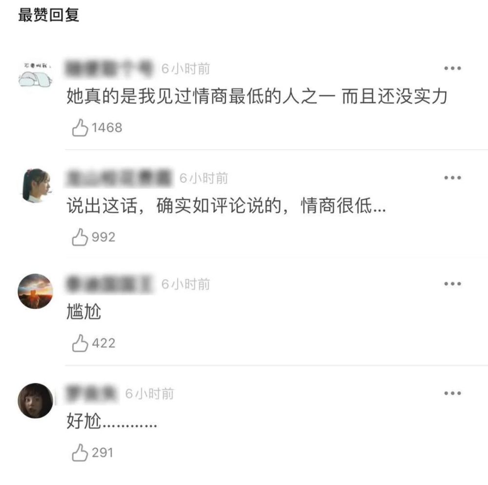 唐一菲|她真是一个狠人…
