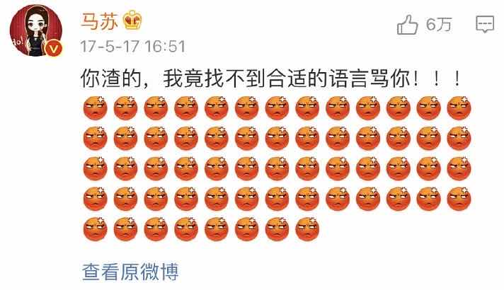 唐一菲|她真是一个狠人…