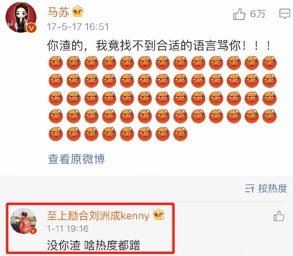 唐一菲|她真是一个狠人…