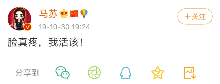 唐一菲|她真是一个狠人…