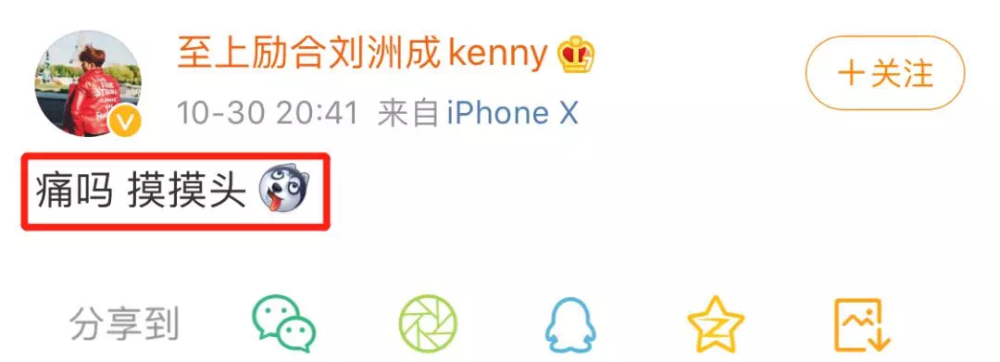 唐一菲|她真是一个狠人…