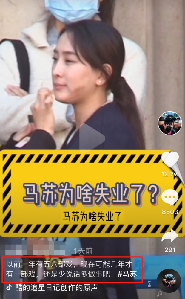 唐一菲|她真是一个狠人…