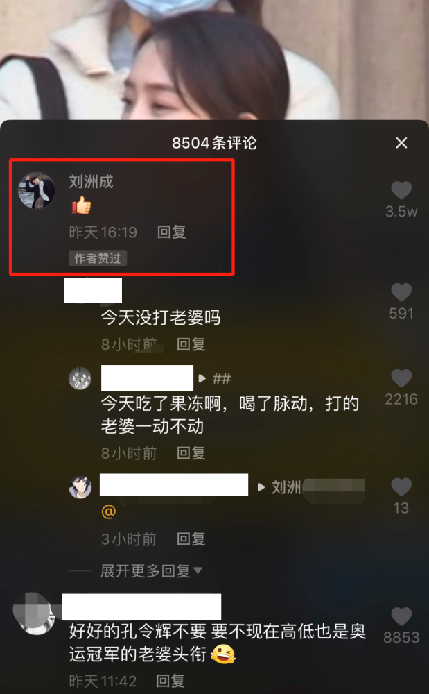 唐一菲|她真是一个狠人…