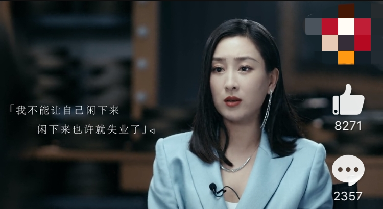 唐一菲|她真是一个狠人…