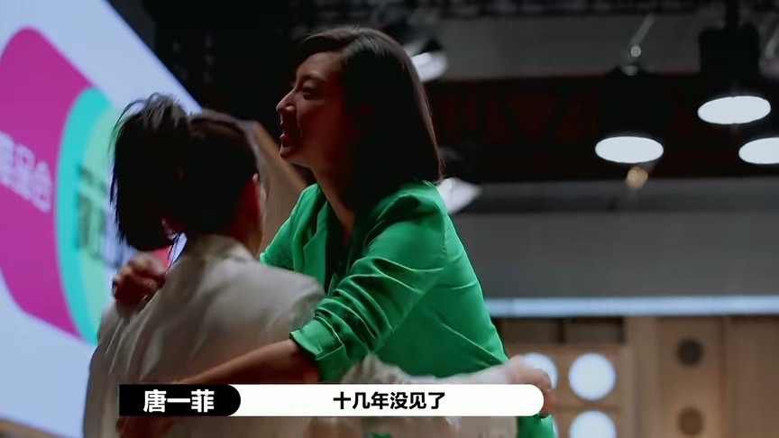 唐一菲|她真是一个狠人…