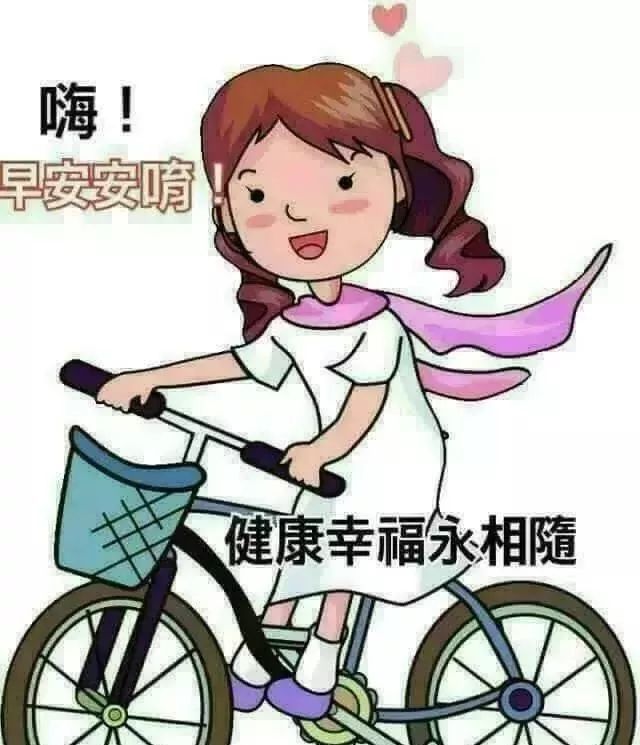 10月6日清晨早上好问候祝福动态表情图片最美早晨好问候动态表情鲜花