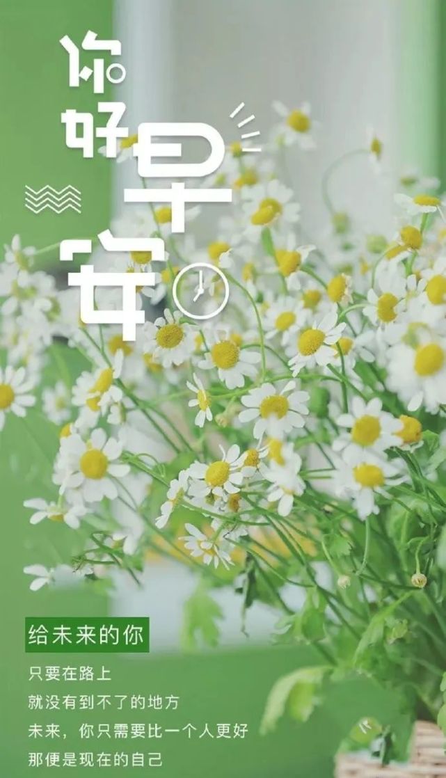 2020朋友圈最走心的说说经典语录,唯美励志正能量!