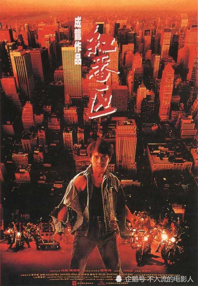 成龙|为什么成龙逐渐成为了中国内地的“烂片之王”？