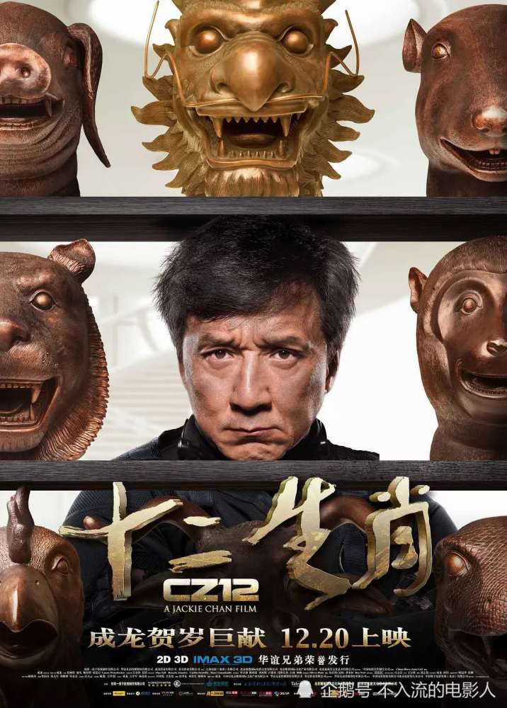 成龙|为什么成龙逐渐成为了中国内地的“烂片之王”？