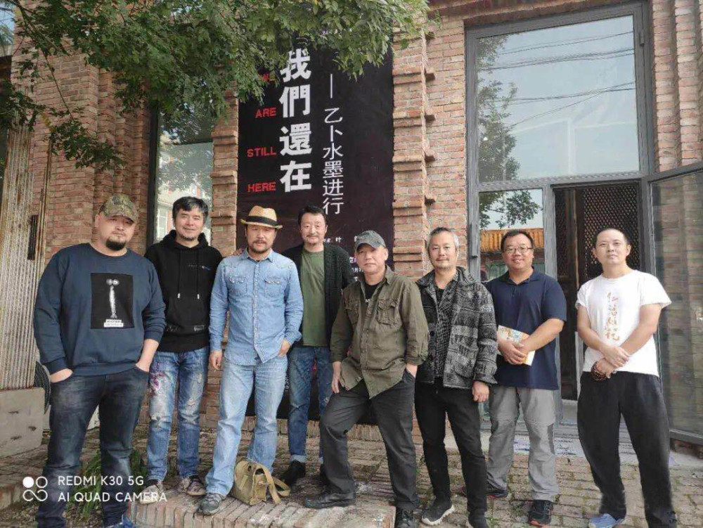 叶朗|《我们还在——乙卜水墨进行》当代艺术展在北京宋客空间画廊开幕