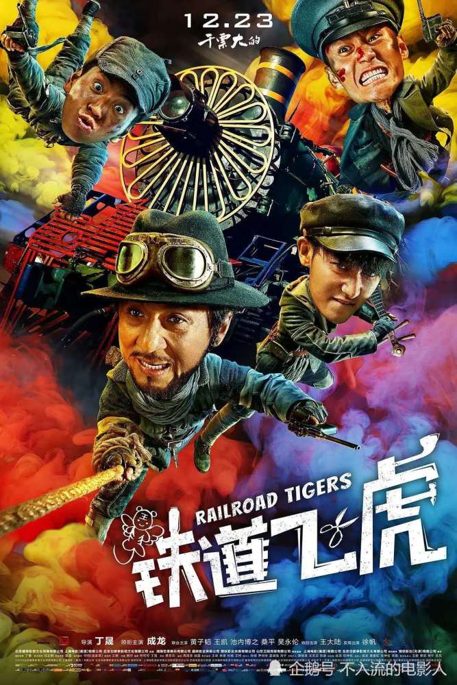 成龙|为什么成龙逐渐成为了中国内地的“烂片之王”？